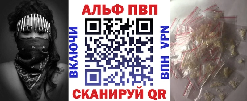 Alpha-PVP СК КРИС  Ладушкин 
