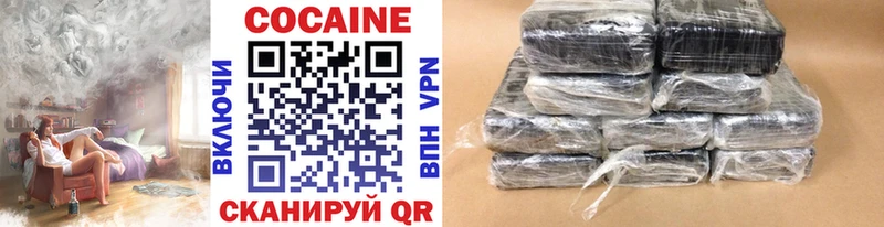 Cocaine Перу  ОМГ ОМГ ссылки  Ладушкин 