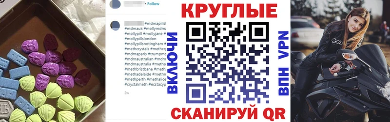 ЭКСТАЗИ Philipp Plein  Ладушкин 