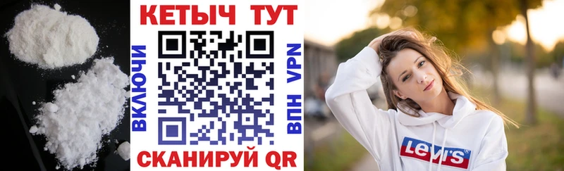 КЕТАМИН VHQ  Ладушкин 