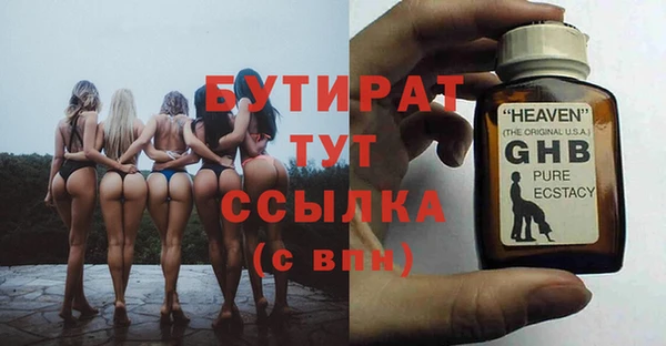 не бодяженный Баксан