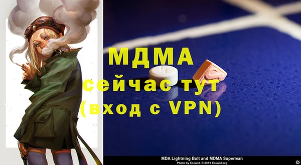 гидра Балахна