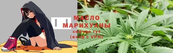 гидра Балахна