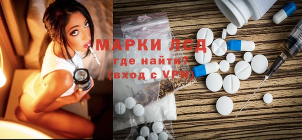 мяу мяу кристалл Арсеньев