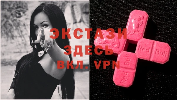 гидра Балахна