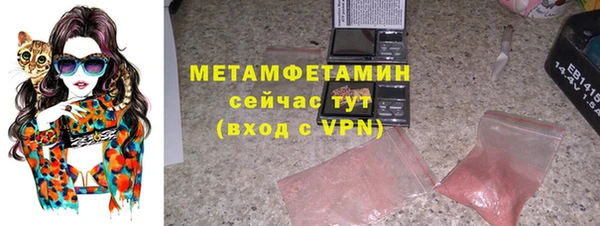 гидра Балахна
