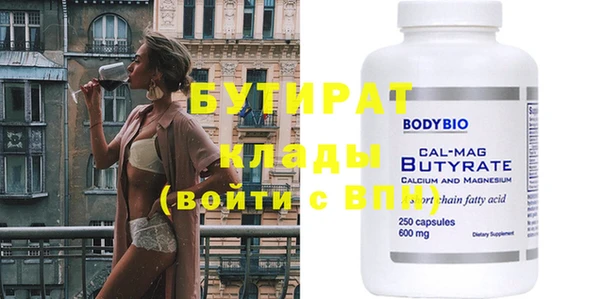 прущие грибы Балабаново