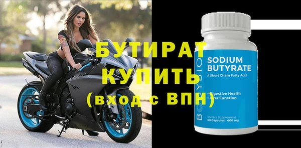 гидра Балахна