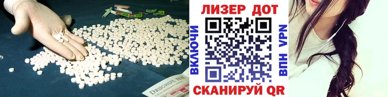 ЛСД экстази ecstasy  даркнет клад  Ладушкин 