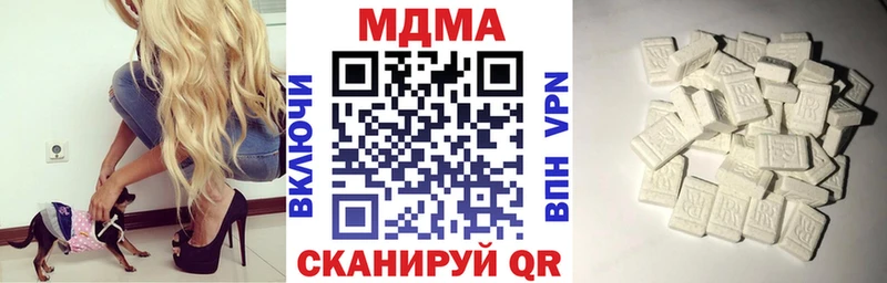 купить закладку  Ладушкин  МДМА кристаллы 