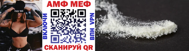 Метамфетамин Декстрометамфетамин 99.9%  как найти наркотики  Ладушкин 