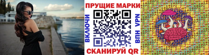 наркотики  Ладушкин  Марки N-bome 1,5мг 