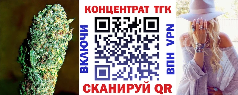 ТГК Wax купить закладку маркетплейс Telegram Ладушкин